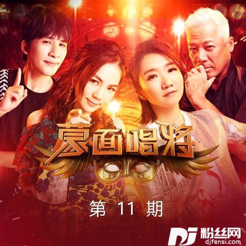 天后