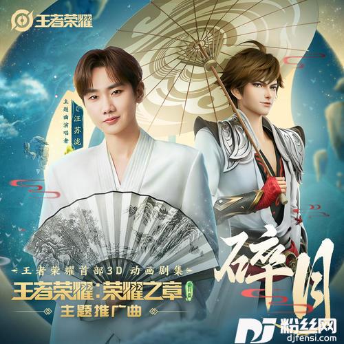 碎月的专辑图片