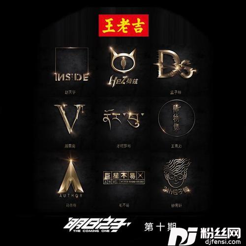 二零三的专辑