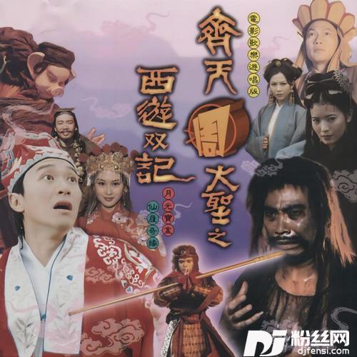 一生所爱