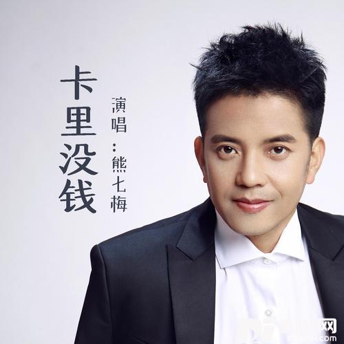 突然之间觉得无比心酸想要坚强泪在眼眶打转想我勤劳善
