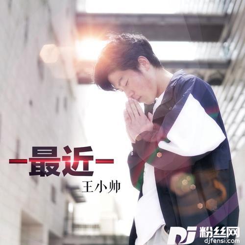 最近的专辑