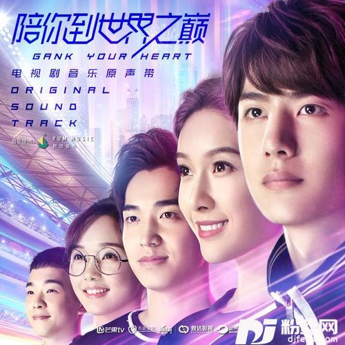 天空之外的专辑