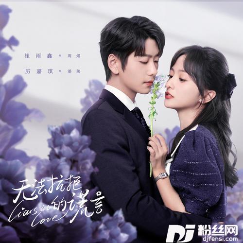 绿洲陷阱的专辑图片