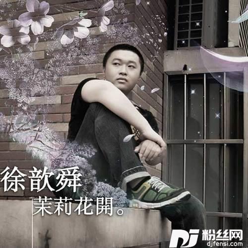 等一分钟的专辑图片
