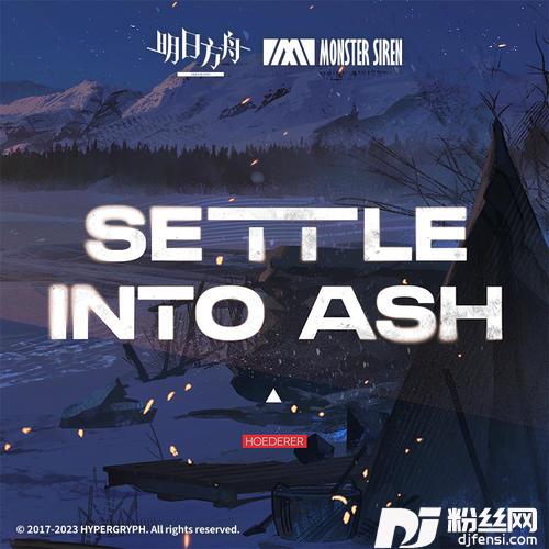 SettleIntoAsh的专辑