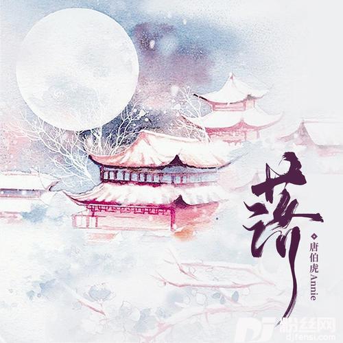 落花开花落日升日没的专辑图片