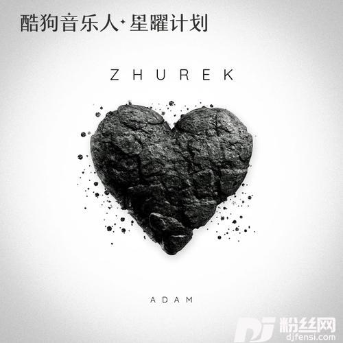 Zhurek的专辑图片
