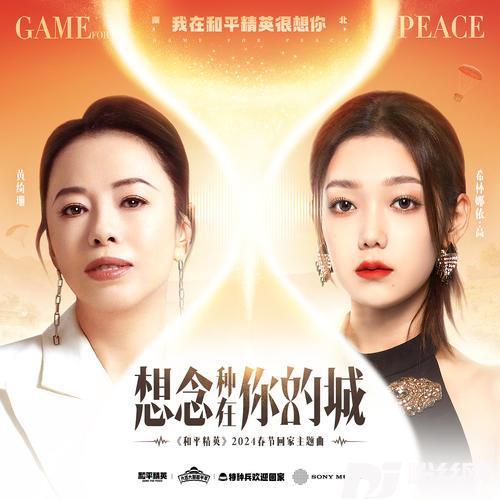 想念种在你的城的专辑