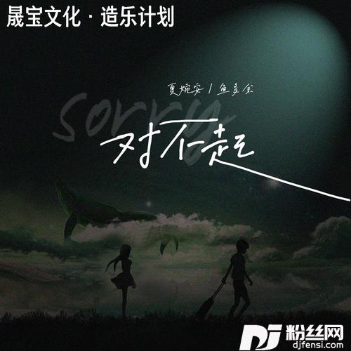 红尘飘摇