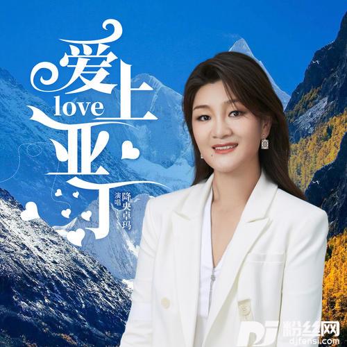 爱上亚丁
