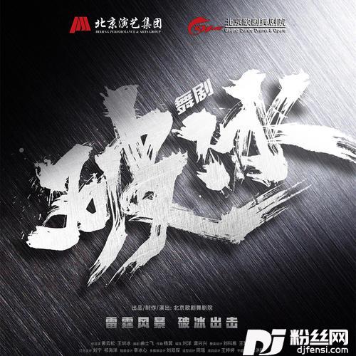 我将是你的专辑图片