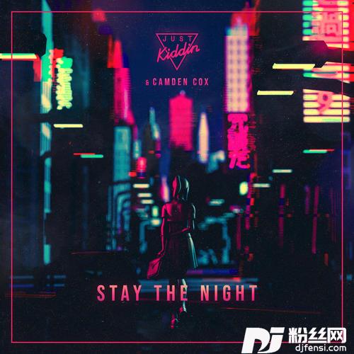 StayTheNight的专辑