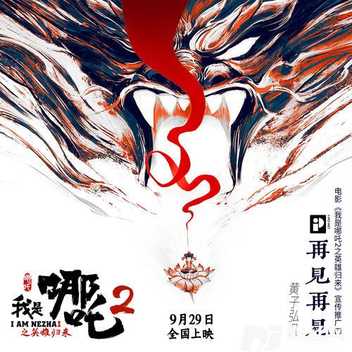 再见再见的专辑