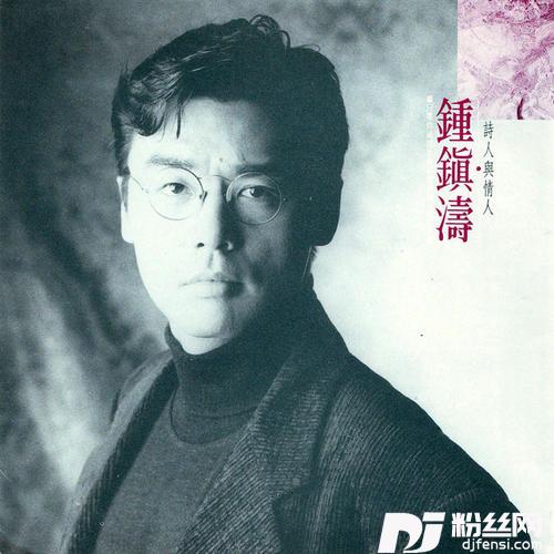 只要你过得比我好的专辑