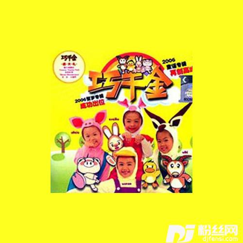 小宝贝