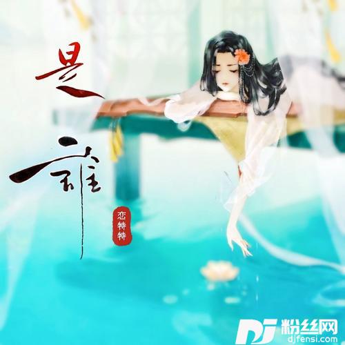 是谁合唱版的专辑