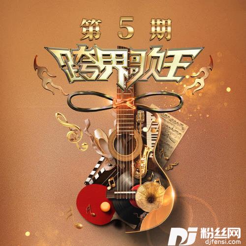 你是人间四月天