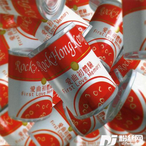 心太软