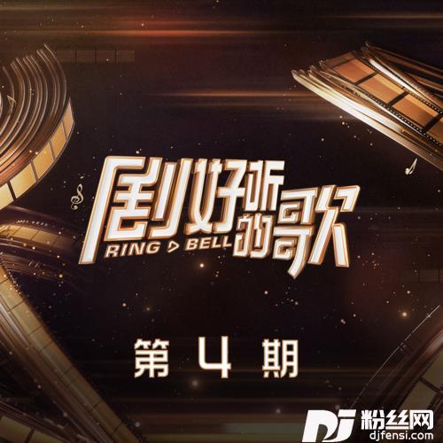恶作剧的专辑