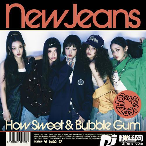 HowSweet的专辑图片