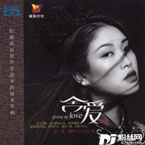 光明的专辑