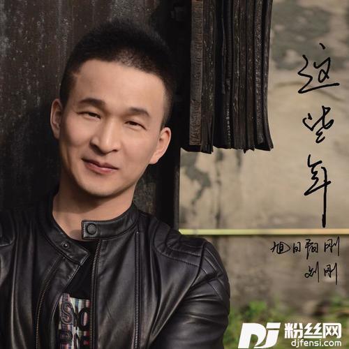 怀念青春的专辑