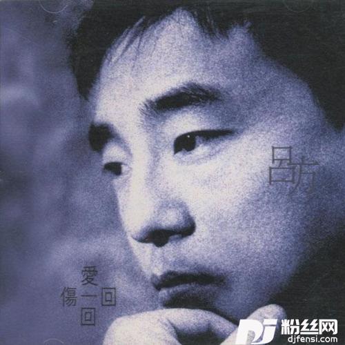 朋友别哭