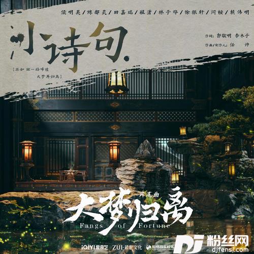 小诗句