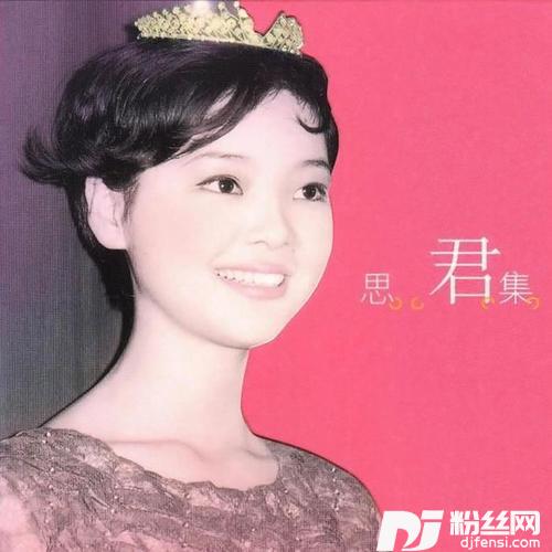 漫步人生路的专辑