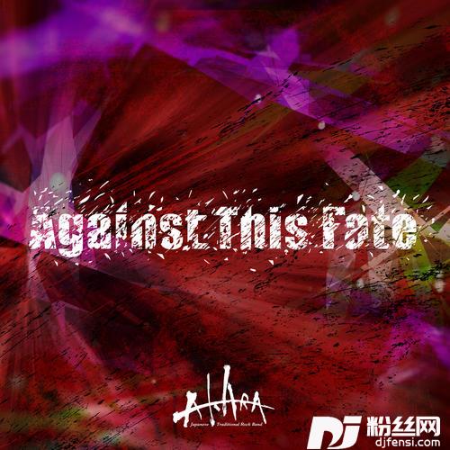 AgainstThisFate的专辑