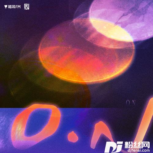 O.N的专辑