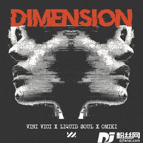 Dimension的专辑