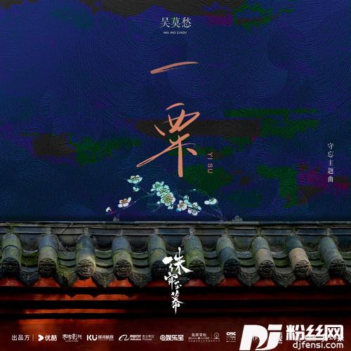 一粟的专辑