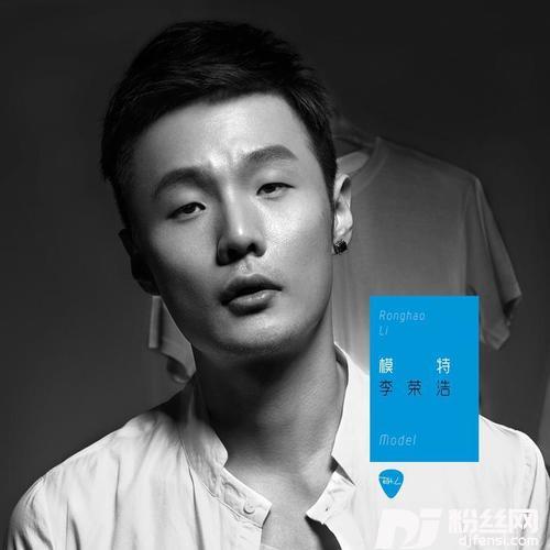 模特的专辑