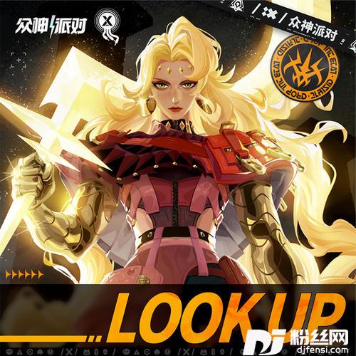 LOOKUP的专辑