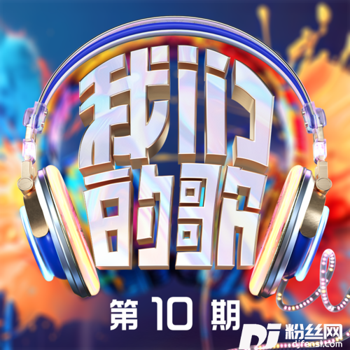 你，好不好？