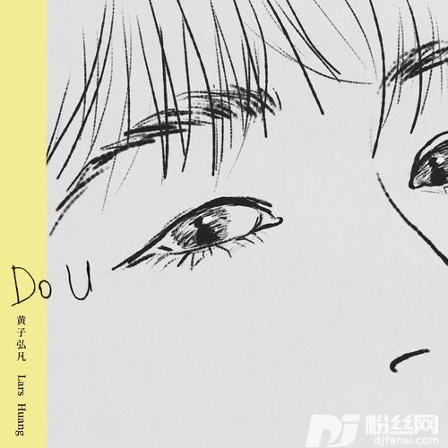 DoU