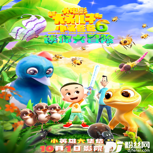 大手拉小手的专辑