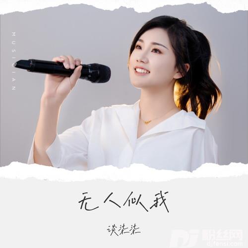 秋风吹起的专辑