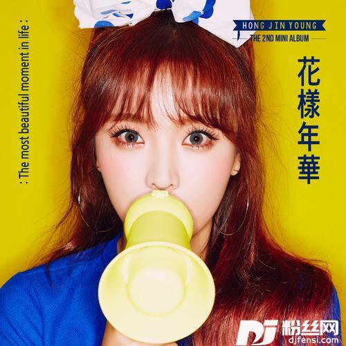 산다는건CheerUp