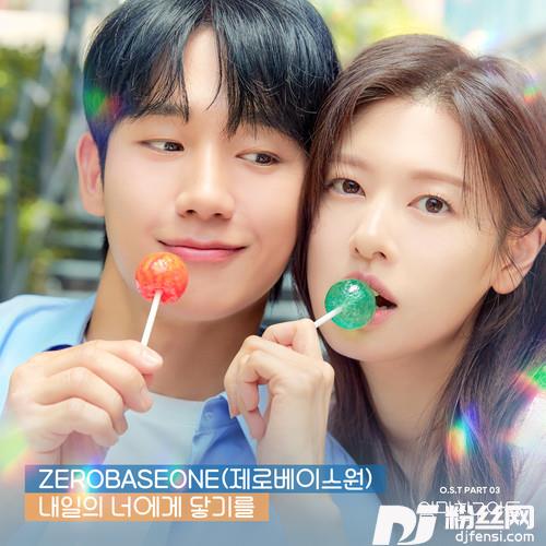 내일의너에게닿기를Reachingforyou的专辑