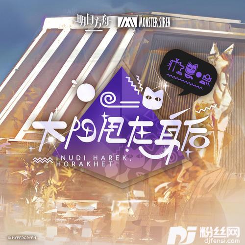 沙海流金的专辑