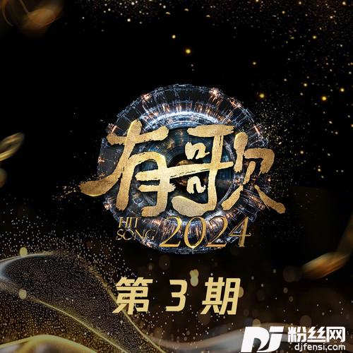 等风来