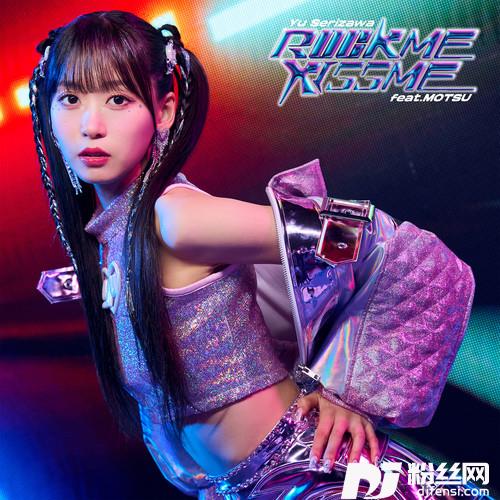 ROCKMEKISSMEfeat.MOTSU的专辑