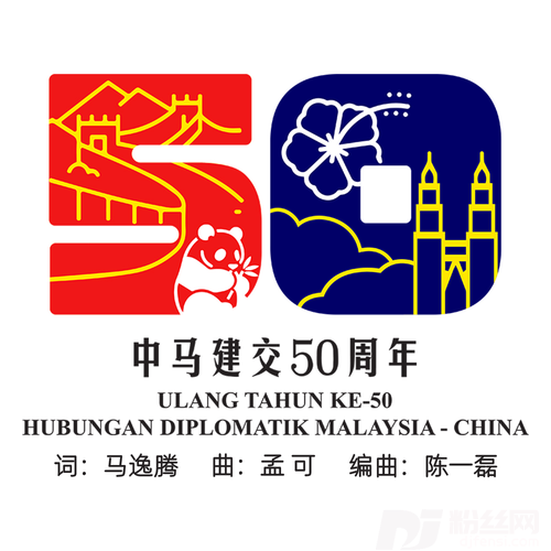 山海相约的专辑