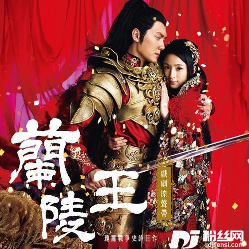 命运