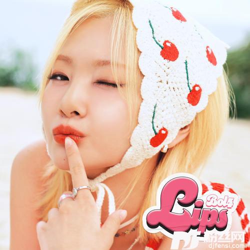 LipsFeat.지젤ofaespa的专辑