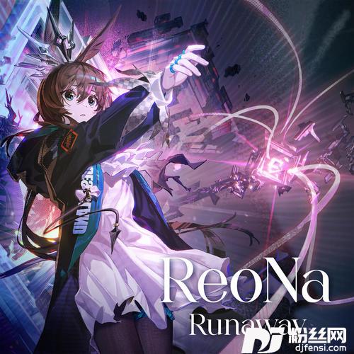 Runaway的专辑