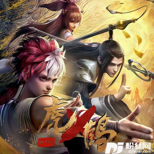 摧毁与拯救